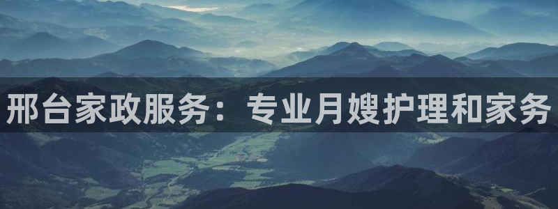 杏悦平台可靠吗可信吗