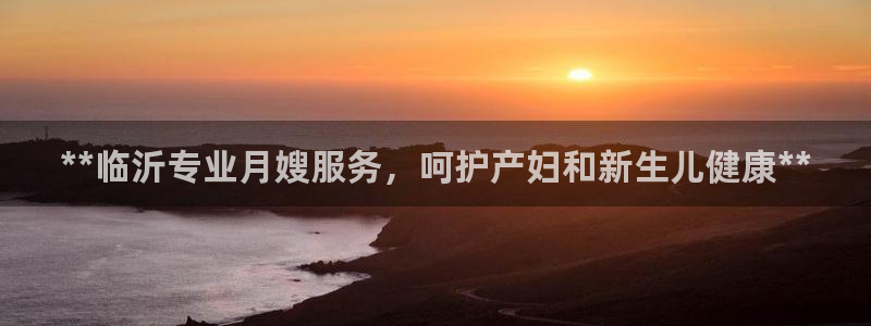 杏悦平台官网注册