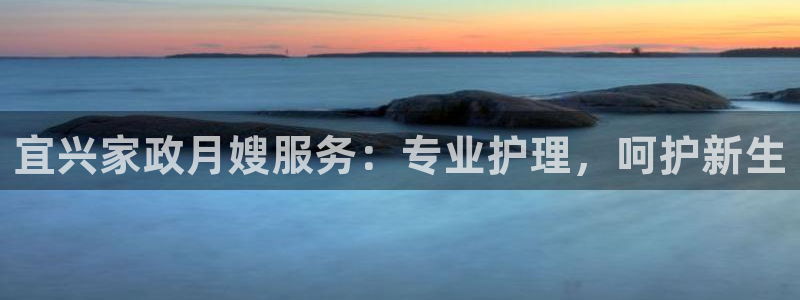 杏悦官方平台官网