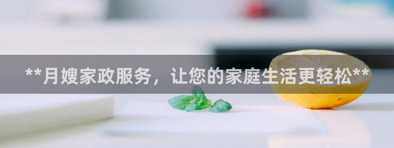 杏悦平台可靠吗是真的吗吗