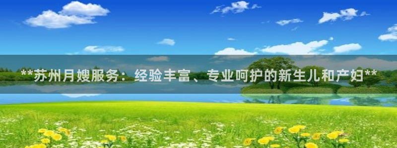 杏悦平台代理怎么样可靠吗