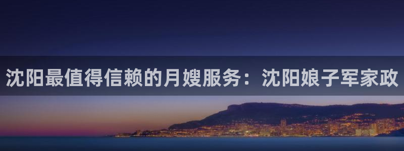 杏悦平台代理怎么样啊