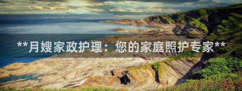杏悦平台代理怎么样赚钱