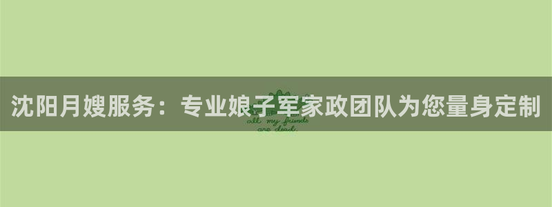 杏悦官方平台是正品吗安全吗