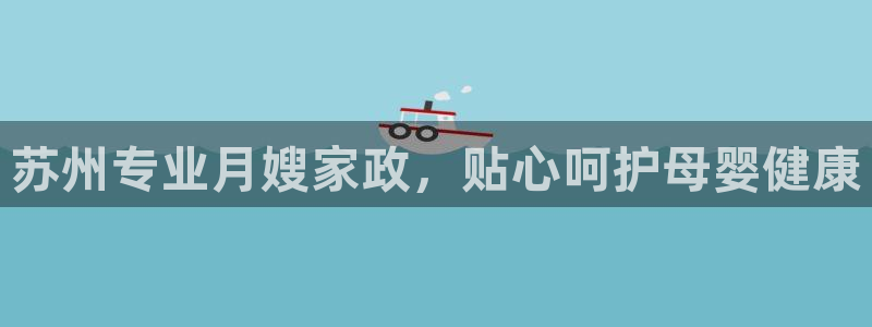 杏悦平台代理怎么样啊