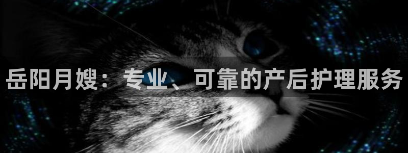 杏悦t首选推荐平台