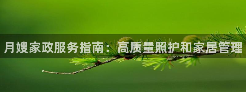 杏悦平台官网注册