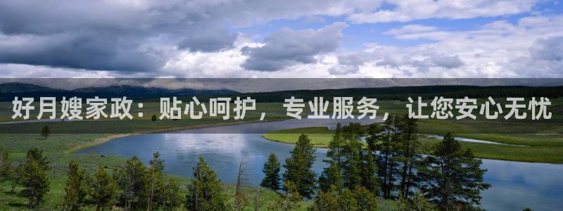 杏悦平台可靠吗是真的吗吗