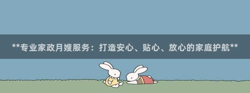 杏悦主管