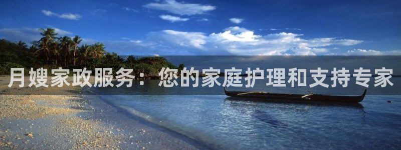 杏悦登陆地址