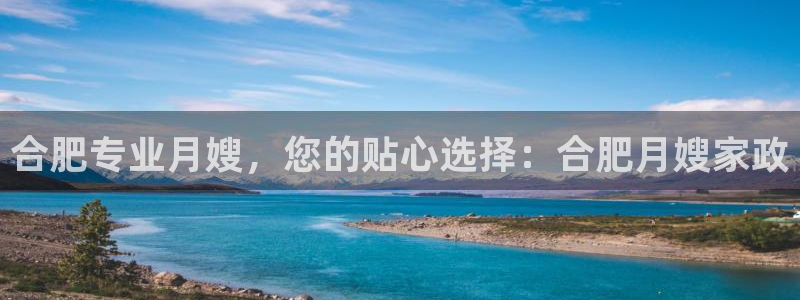 杏悦靠谱吗