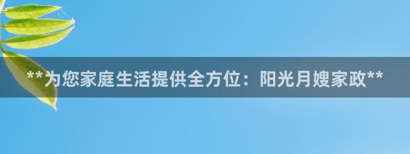 杏悦登陆地址