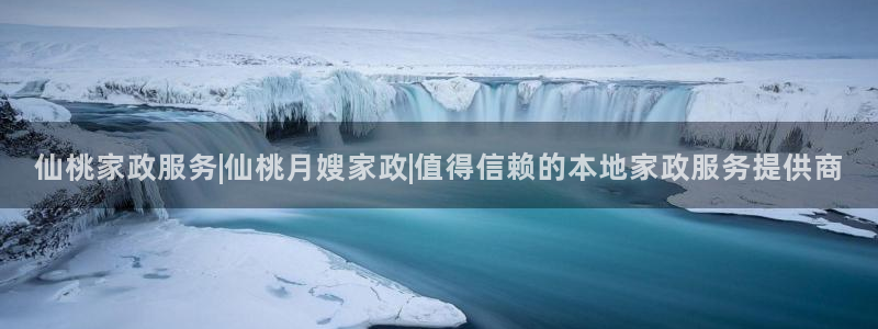 杏悦平台可靠吗