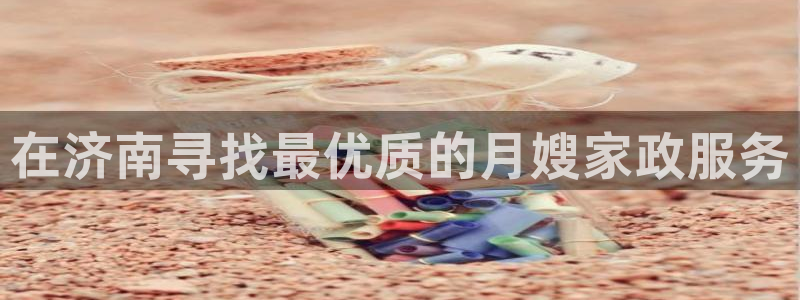 杏悦平台登陆