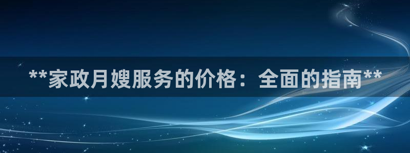 杏悦平台招商怎么样