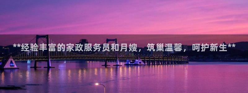 杏悦平台公司介绍