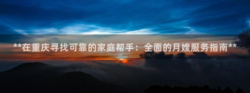 杏悦t首选推荐平台