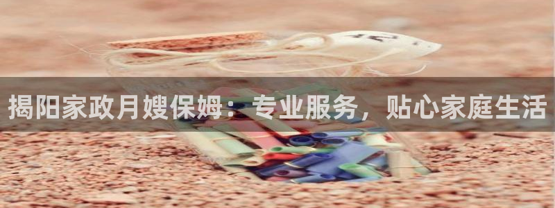 杏悦t首选推荐平台