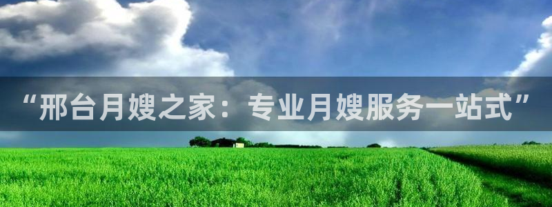 杏悦靠谱吗