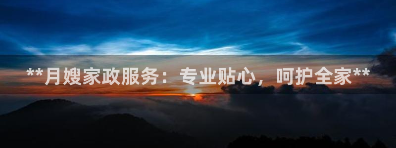 杏悦平台注册地址是哪里