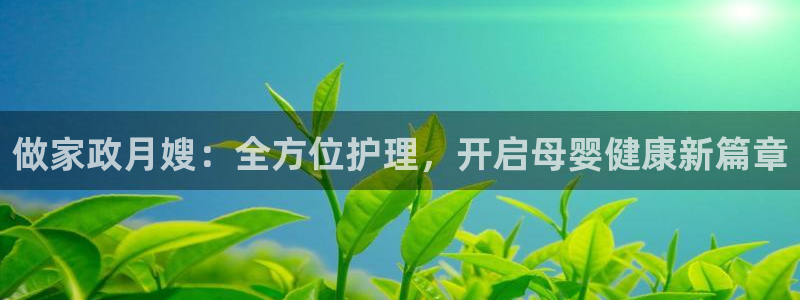 杏悦 -首选推荐平台