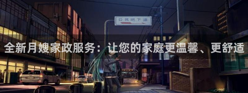 杏悦官方平台官网下载