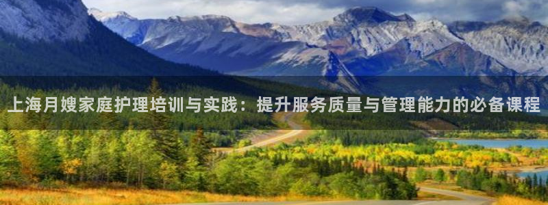 杏悦平台招商