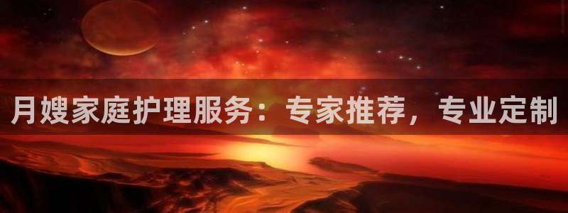 杏悦娱乐注册平台有哪些