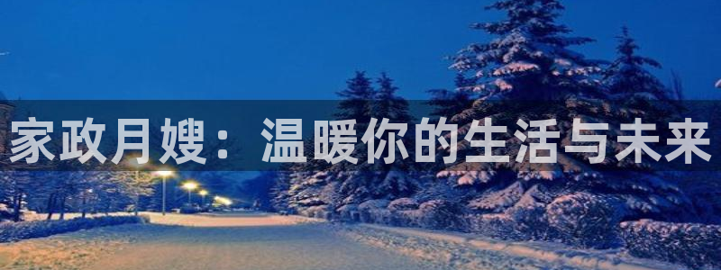 杏悦官方平台是正品吗
