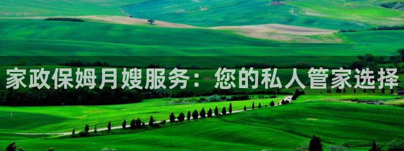 杏悦平台注册地址在哪里