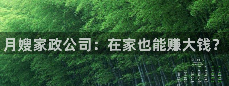 杏悦平台可靠吗可信吗是真的吗