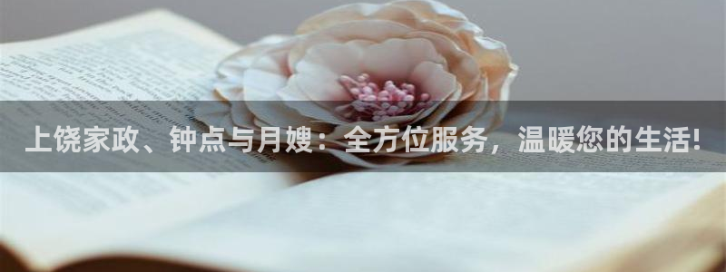 杏悦官方平台官网首页