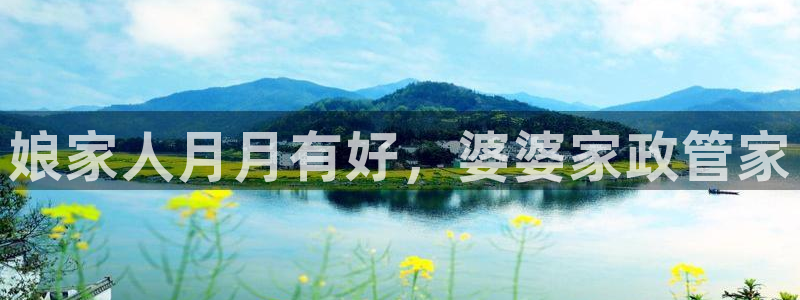 杏悦官方平台