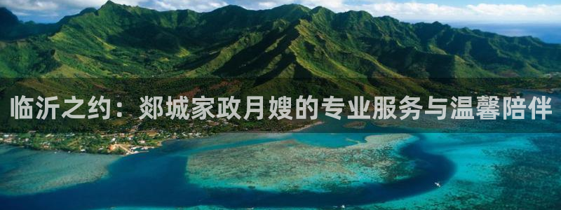 杏悦平台登录地址在哪里