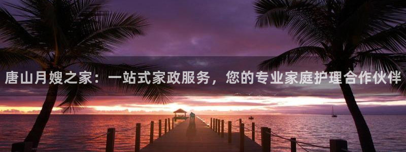 杏悦平台招商电话
