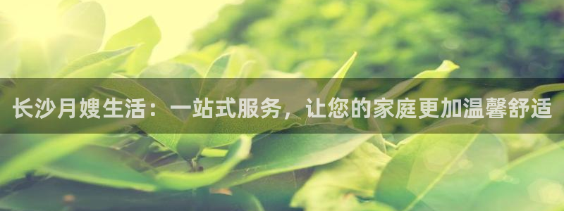 杏悦平台代理怎么样可靠吗