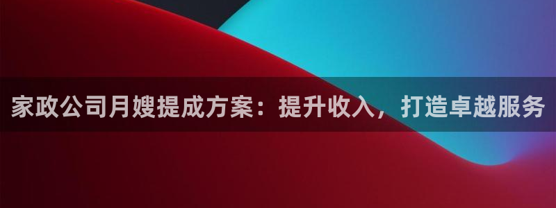 杏悦平台代理怎么样赚钱