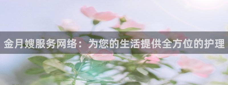 杏悦总代理