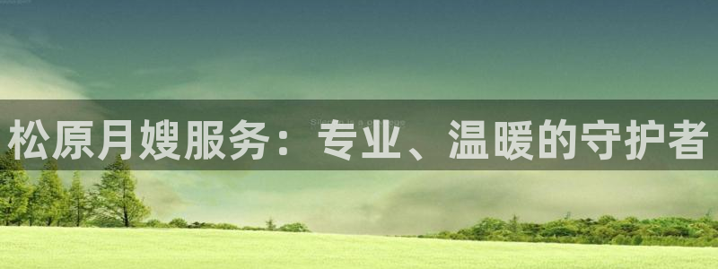 杏悦主管