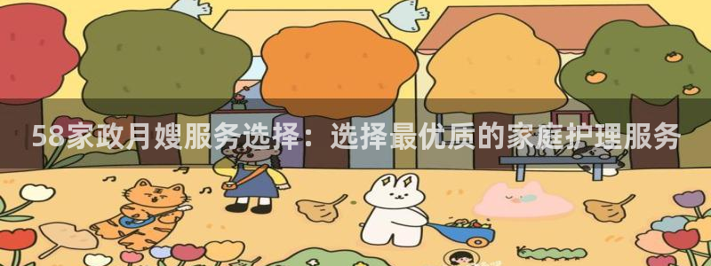 杏悦平台招商怎么样