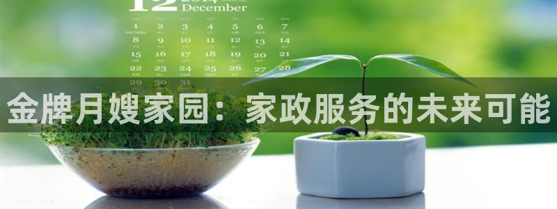 杏悦官方平台是正品吗安全吗