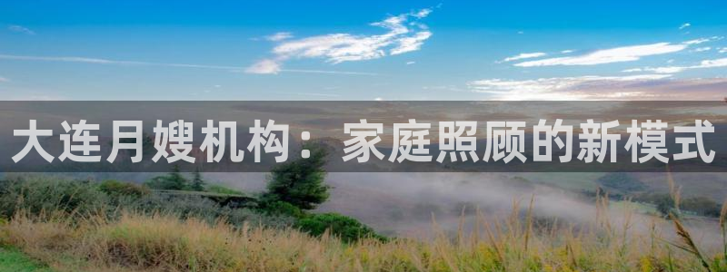 杏悦平台代理怎么样赚钱