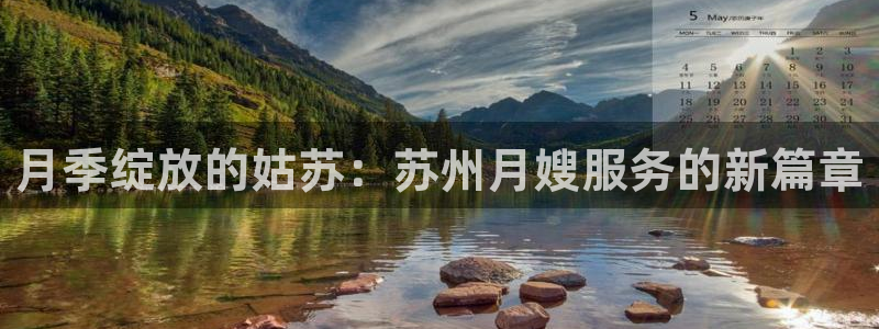 杏悦平台代理多少钱