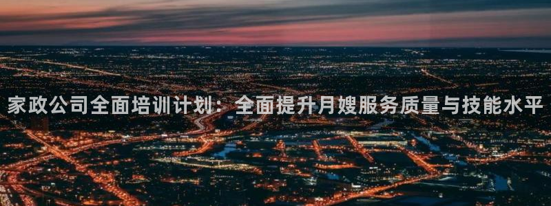 杏悦平台登陆