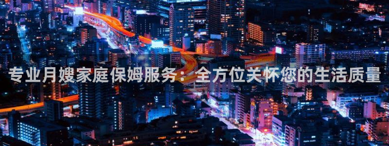 杏悦官网注册信息查询