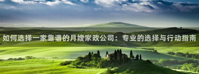 杏悦平台可靠吗可信吗是真的吗