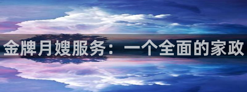 杏悦平台代理注册要钱吗