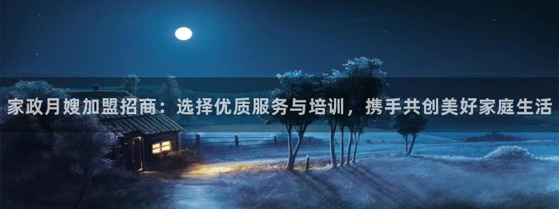 杏悦平台代理怎么赚钱