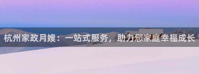 杏悦平台
