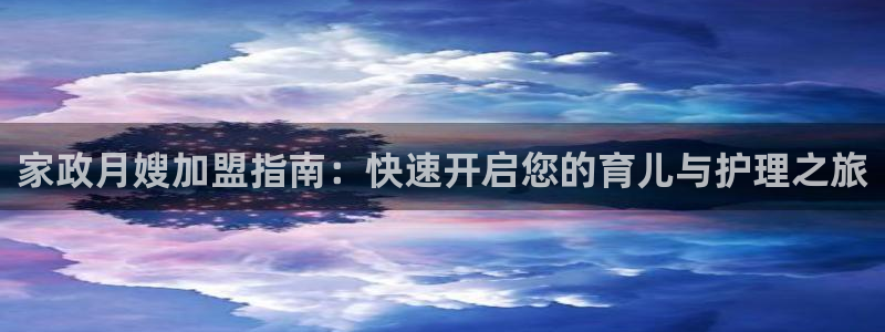 杏悦平台公司介绍